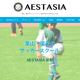 AESTASIA FOOTBALL CLUB