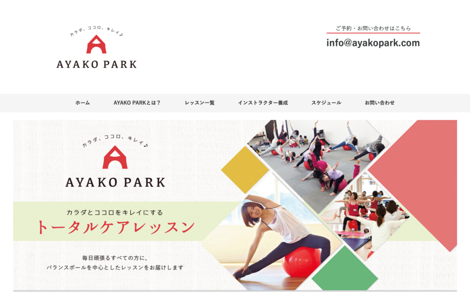 AYAKO PARK